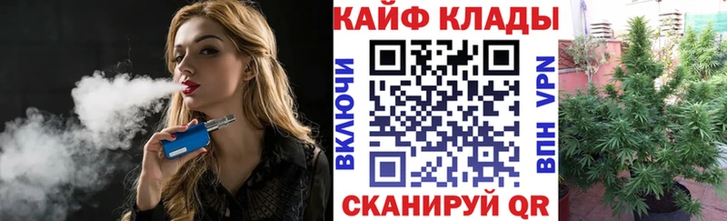 Хочу наркоту Гаджиево КОКАИН kraken АМФ Мефедрон СОЛЬ