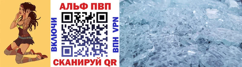 как найти закладки  Гаджиево  APVP крисы CK 