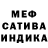 APVP кристаллы Ilya First