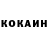 КЕТАМИН VHQ Doni Krut