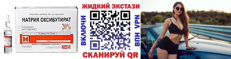 это Telegram  Гаджиево  Бутират бутик 