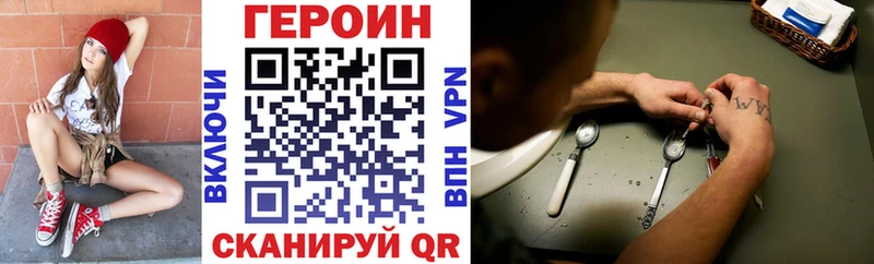 blacksprut рабочий сайт  наркота  Гаджиево  ГЕРОИН хмурый 