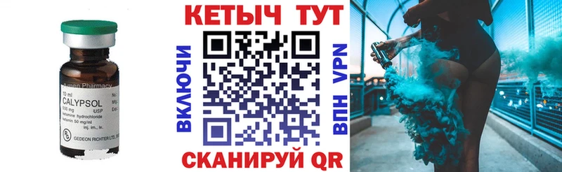 КЕТАМИН VHQ  купить наркотики цена  Гаджиево 