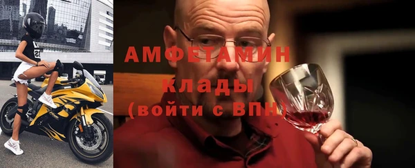 марки nbome Алексин