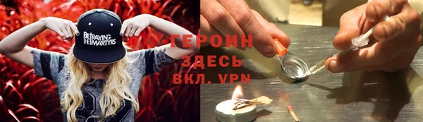 соль курить ск Пролетарск