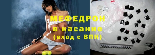 мефедрон мука Алзамай
