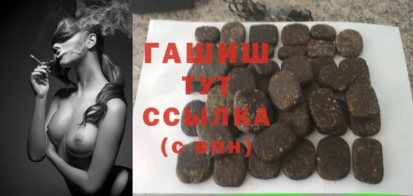 каннабис Алексеевка