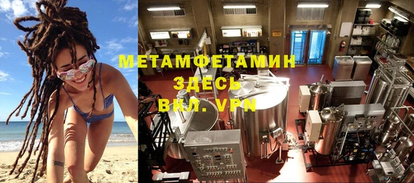 альфа пвп VHQ Абинск
