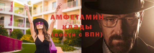 мефедрон мука Алзамай
