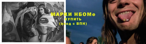 альфа пвп VHQ Протвино