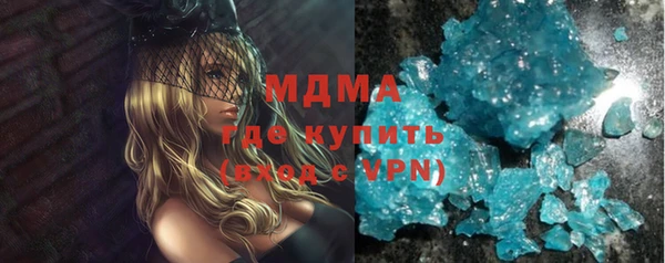 марки nbome Алексин