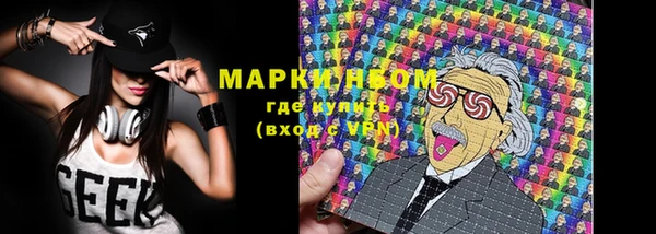 мефедрон мука Алзамай