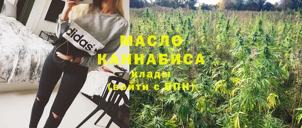 каннабис Алексеевка