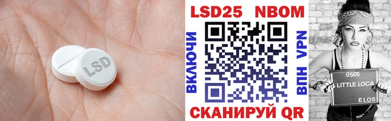 LSD-25 экстази ecstasy  МЕГА как зайти  Гаджиево 