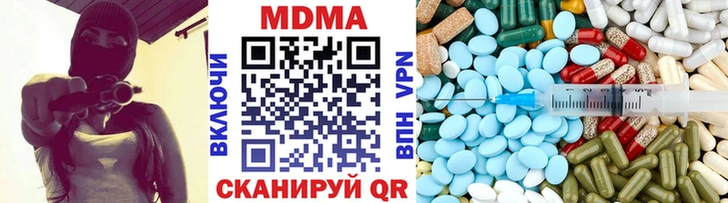 MDMA crystal  Гаджиево 