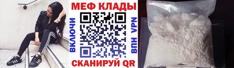 Меф кристаллы  блэк спрут ссылка  Гаджиево 