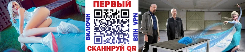 хочу наркоту Гаджиево Первитин мет