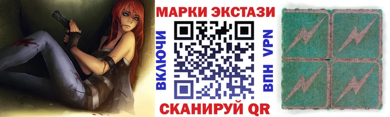 Наркотические марки 1500мкг Гаджиево
