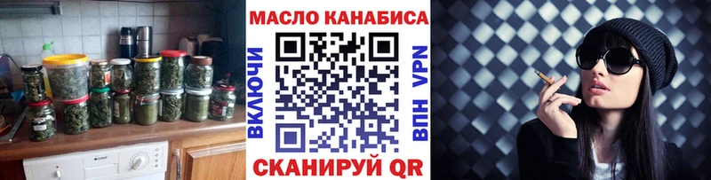 ТГК вейп с тгк  кракен   Гаджиево  хочу наркоту 