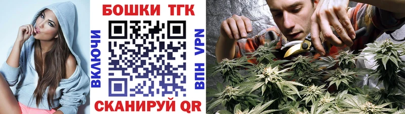 дарнет шоп Гаджиево МАРИХУАНА план